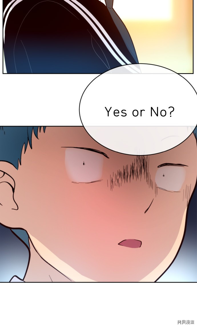 抱歉，我要毁灭一下这个地球[拷贝漫画]韩漫全集-第196话无删减无遮挡章节图片 