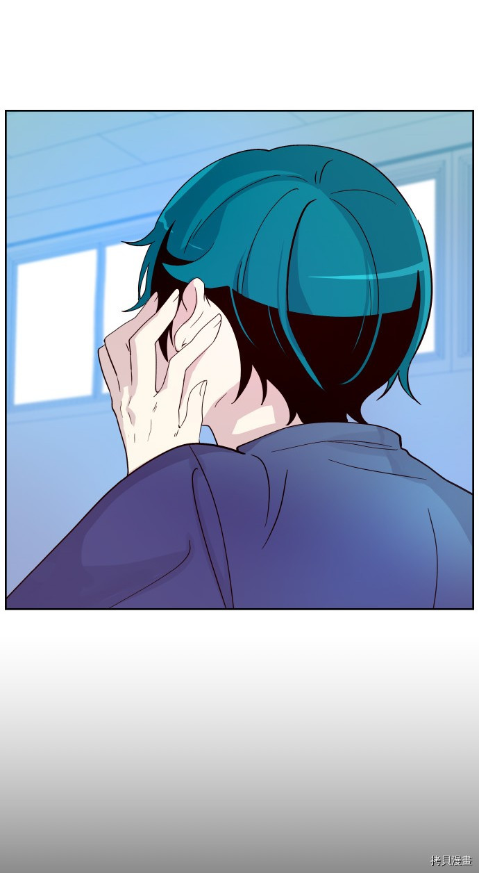 抱歉，我要毁灭一下这个地球[拷贝漫画]韩漫全集-第196话无删减无遮挡章节图片 
