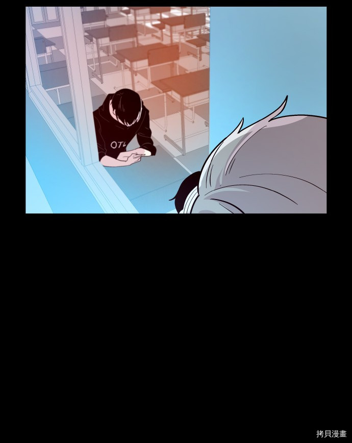 抱歉，我要毁灭一下这个地球[拷贝漫画]韩漫全集-第199话无删减无遮挡章节图片 