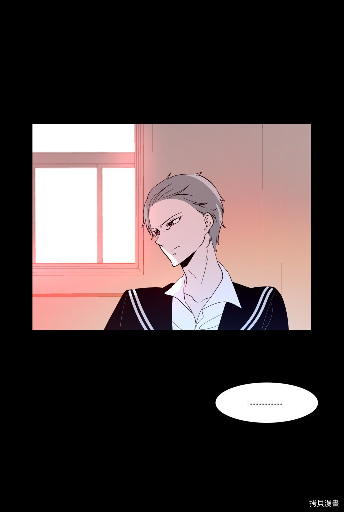 抱歉，我要毁灭一下这个地球[拷贝漫画]韩漫全集-第199话无删减无遮挡章节图片 