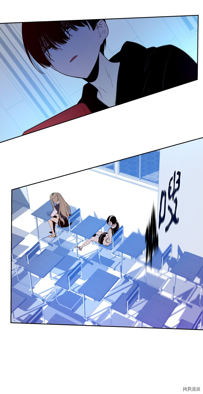 抱歉，我要毁灭一下这个地球[拷贝漫画]韩漫全集-第199话无删减无遮挡章节图片 