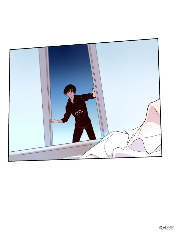 抱歉，我要毁灭一下这个地球[拷贝漫画]韩漫全集-第199话无删减无遮挡章节图片 