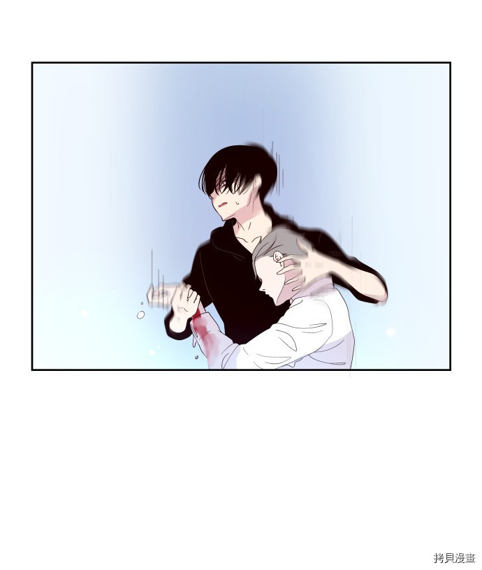 抱歉，我要毁灭一下这个地球[拷贝漫画]韩漫全集-第199话无删减无遮挡章节图片 