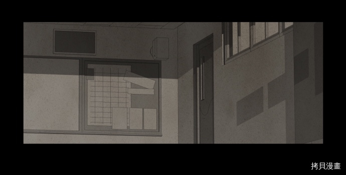 抱歉，我要毁灭一下这个地球[拷贝漫画]韩漫全集-第02话无删减无遮挡章节图片 