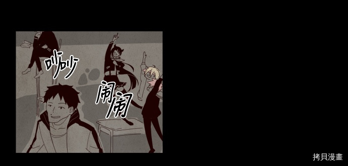 抱歉，我要毁灭一下这个地球[拷贝漫画]韩漫全集-第02话无删减无遮挡章节图片 