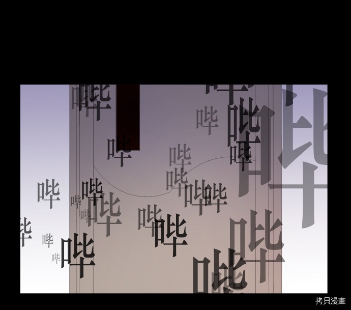 抱歉，我要毁灭一下这个地球[拷贝漫画]韩漫全集-第02话无删减无遮挡章节图片 