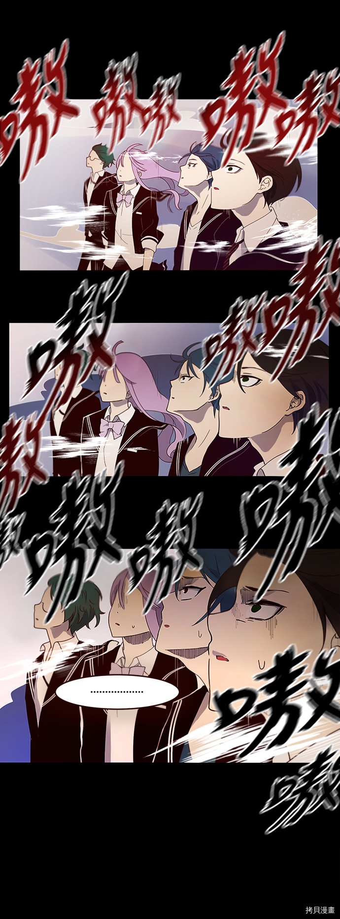 抱歉，我要毁灭一下这个地球[拷贝漫画]韩漫全集-第02话无删减无遮挡章节图片 
