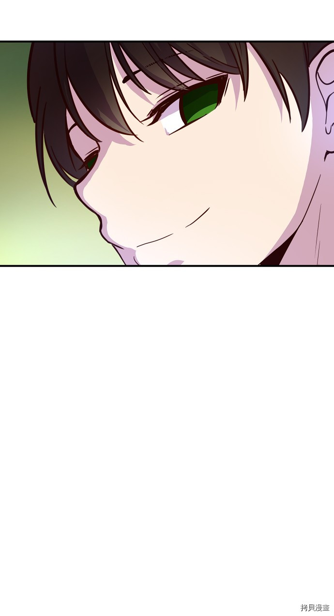 抱歉，我要毁灭一下这个地球[拷贝漫画]韩漫全集-第20话无删减无遮挡章节图片 