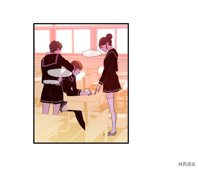 抱歉，我要毁灭一下这个地球[拷贝漫画]韩漫全集-第20话无删减无遮挡章节图片 