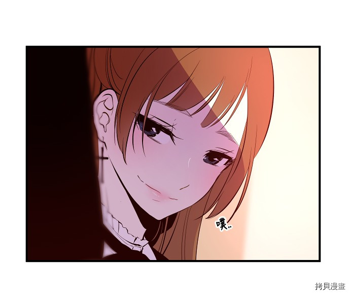 抱歉，我要毁灭一下这个地球[拷贝漫画]韩漫全集-第20话无删减无遮挡章节图片 