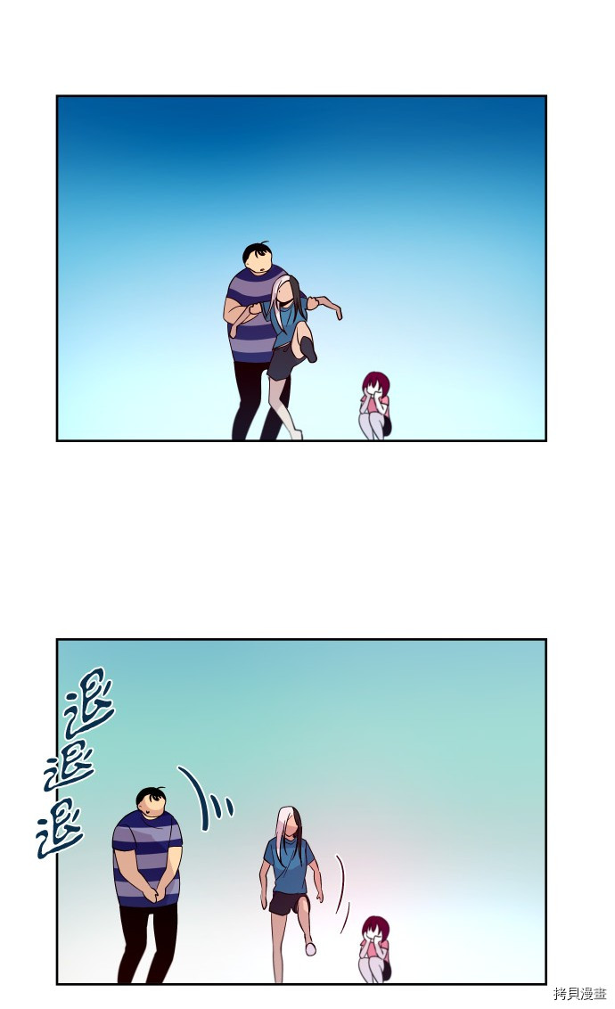 抱歉，我要毁灭一下这个地球[拷贝漫画]韩漫全集-第202话无删减无遮挡章节图片 
