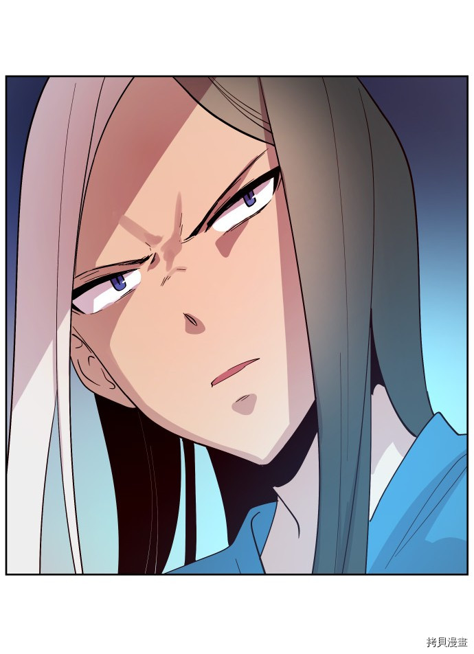 抱歉，我要毁灭一下这个地球[拷贝漫画]韩漫全集-第202话无删减无遮挡章节图片 