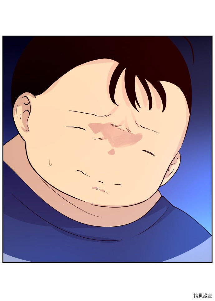 抱歉，我要毁灭一下这个地球[拷贝漫画]韩漫全集-第202话无删减无遮挡章节图片 