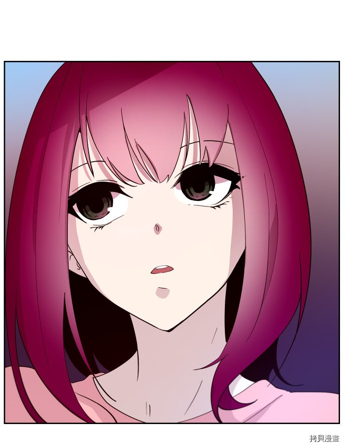 抱歉，我要毁灭一下这个地球[拷贝漫画]韩漫全集-第202话无删减无遮挡章节图片 