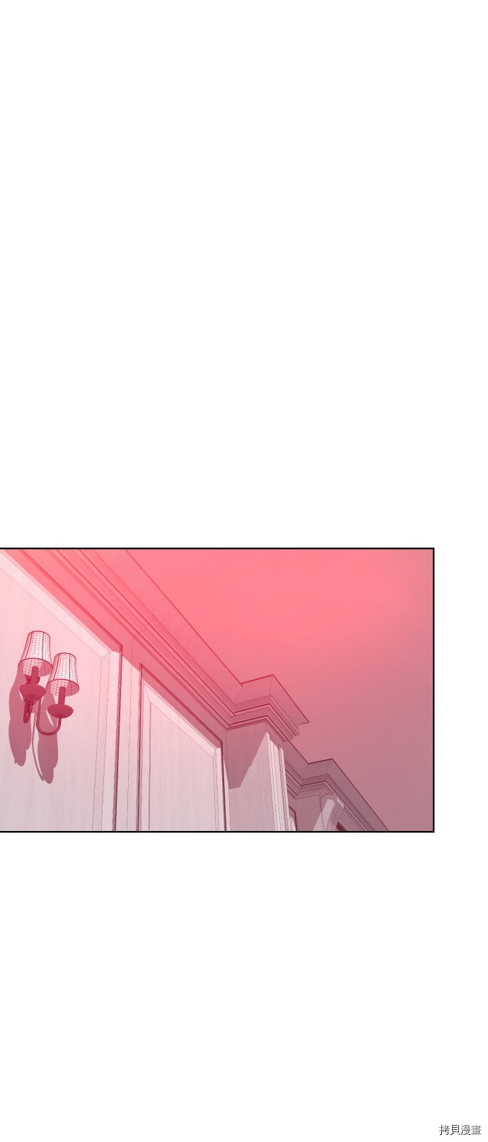 抱歉，我要毁灭一下这个地球[拷贝漫画]韩漫全集-第202话无删减无遮挡章节图片 