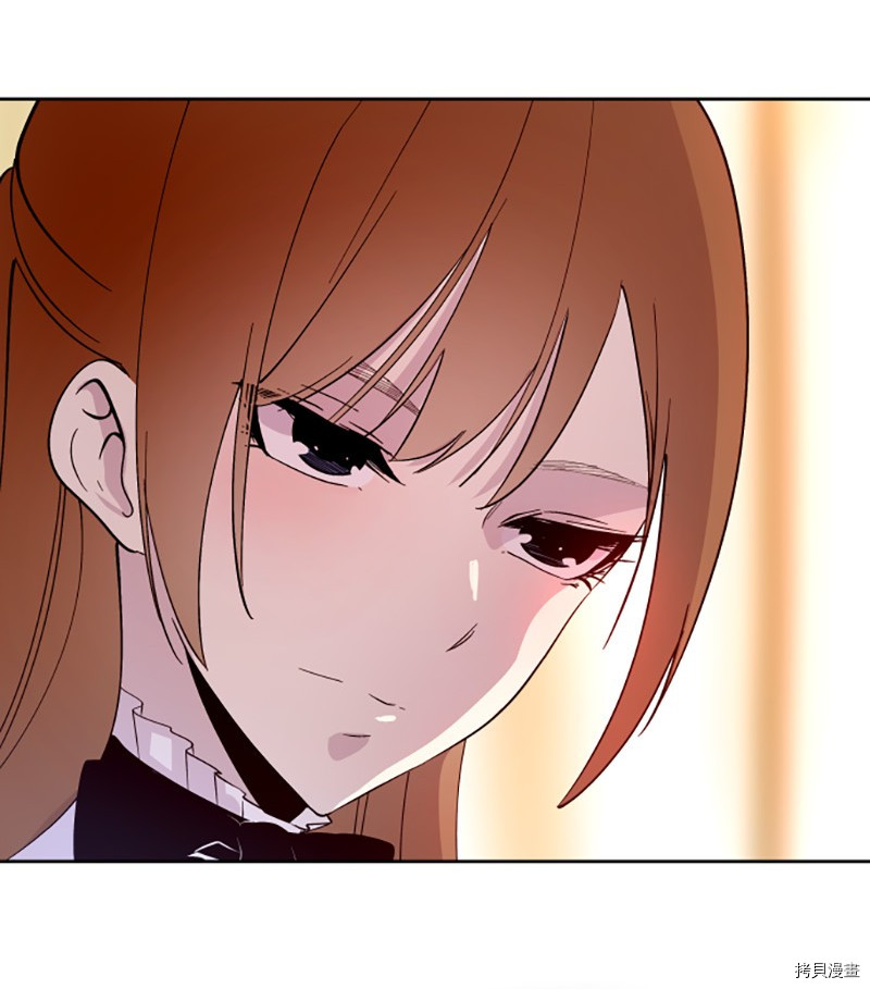 抱歉，我要毁灭一下这个地球[拷贝漫画]韩漫全集-第203话无删减无遮挡章节图片 