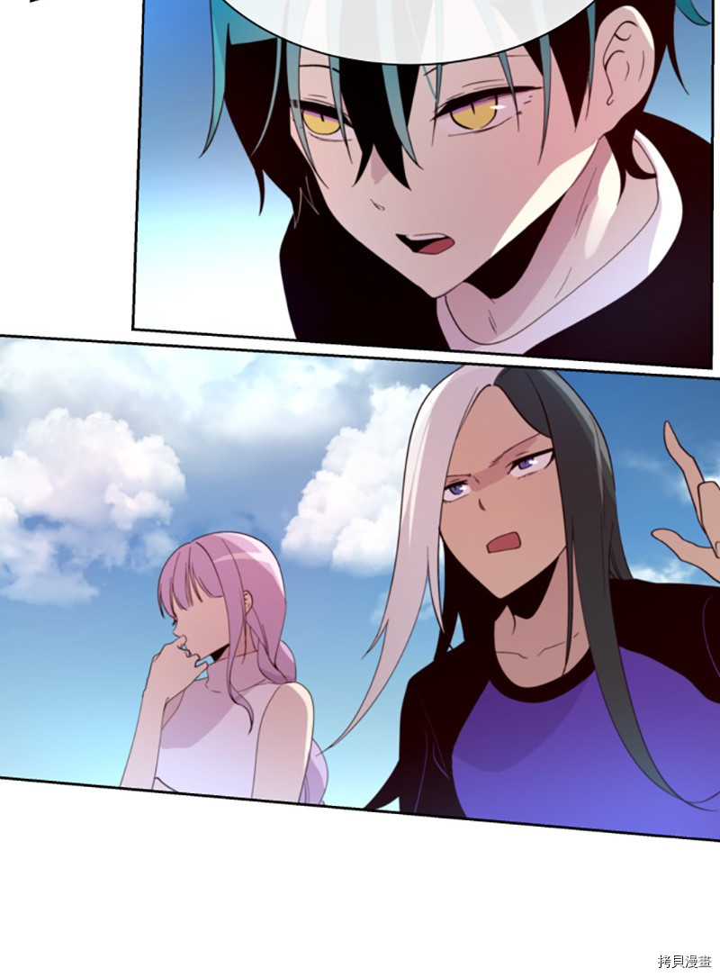 抱歉，我要毁灭一下这个地球[拷贝漫画]韩漫全集-第204话无删减无遮挡章节图片 