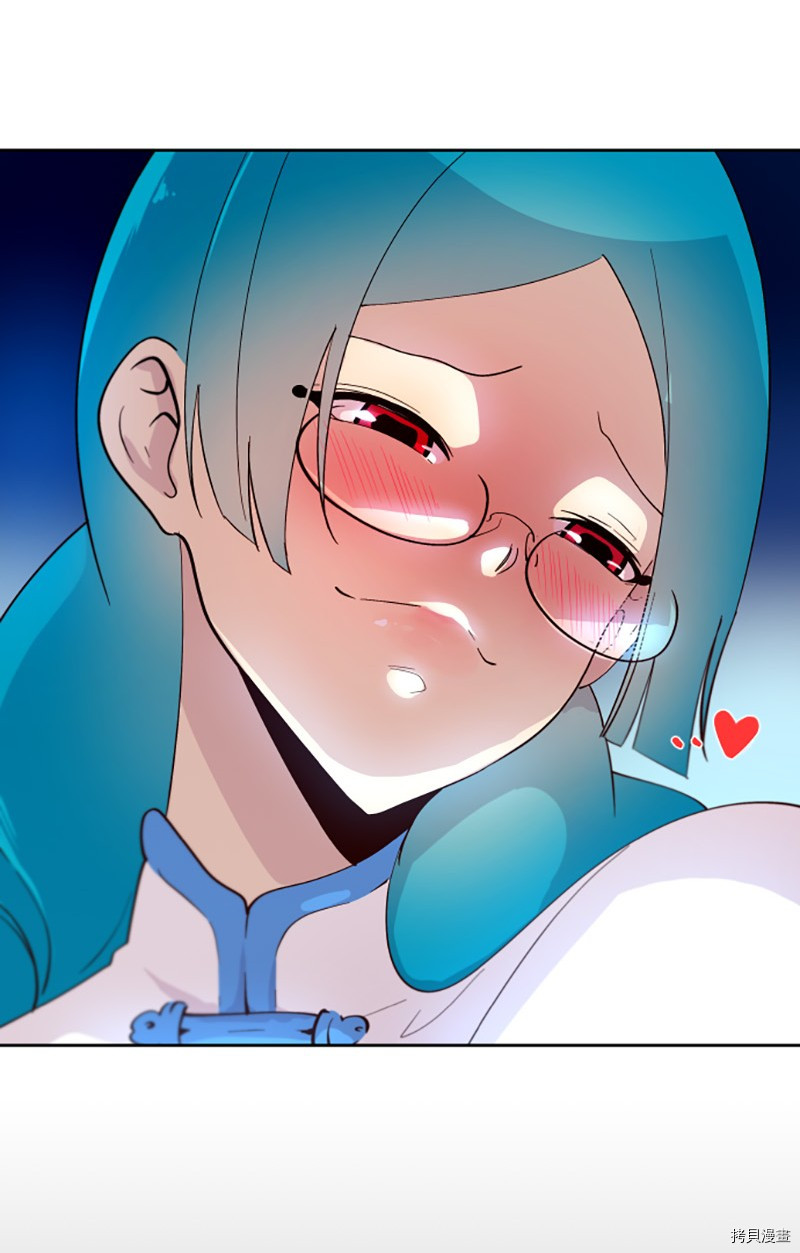 抱歉，我要毁灭一下这个地球[拷贝漫画]韩漫全集-第204话无删减无遮挡章节图片 