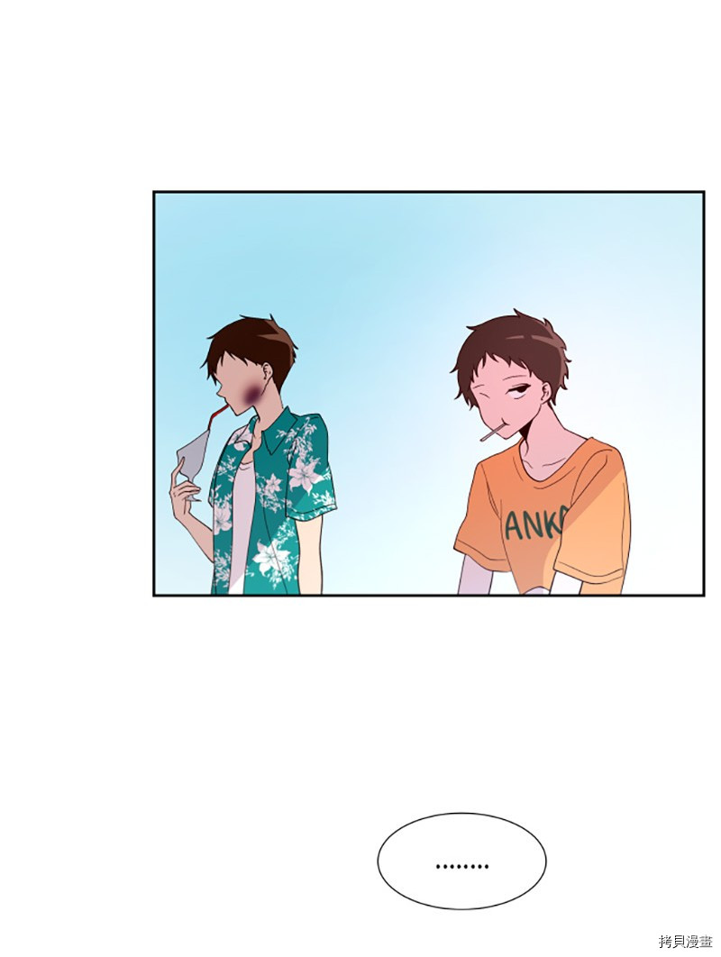 抱歉，我要毁灭一下这个地球[拷贝漫画]韩漫全集-第206话无删减无遮挡章节图片 