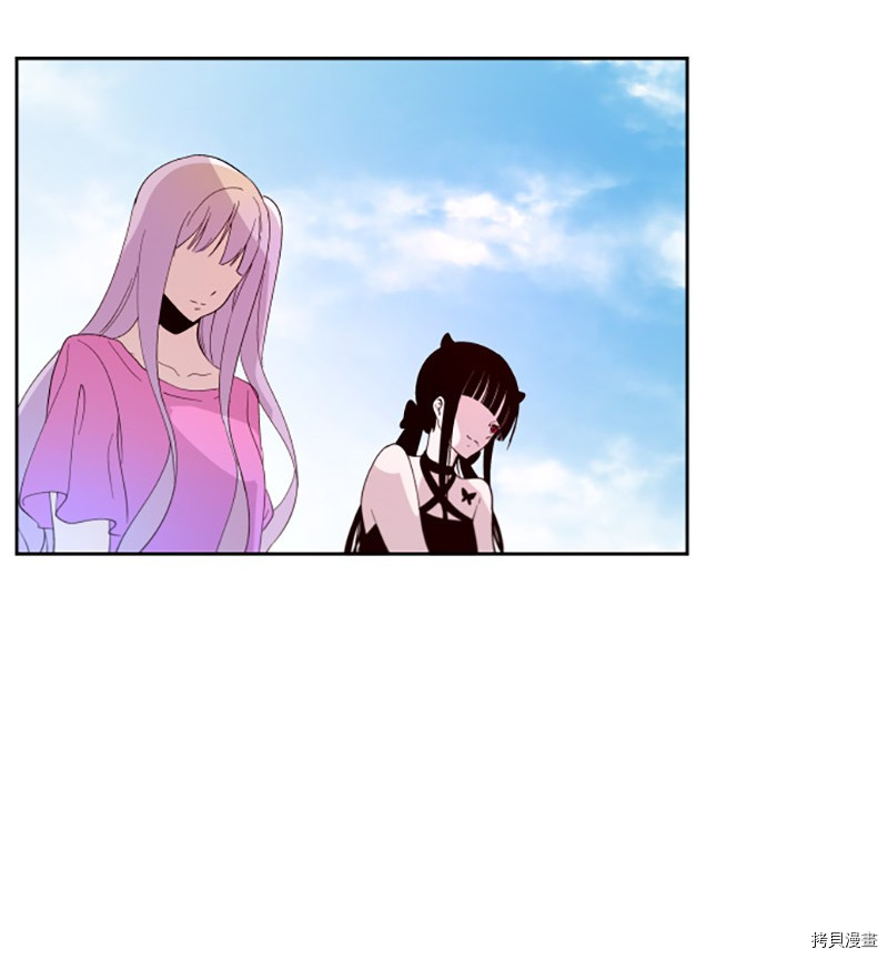 抱歉，我要毁灭一下这个地球[拷贝漫画]韩漫全集-第206话无删减无遮挡章节图片 