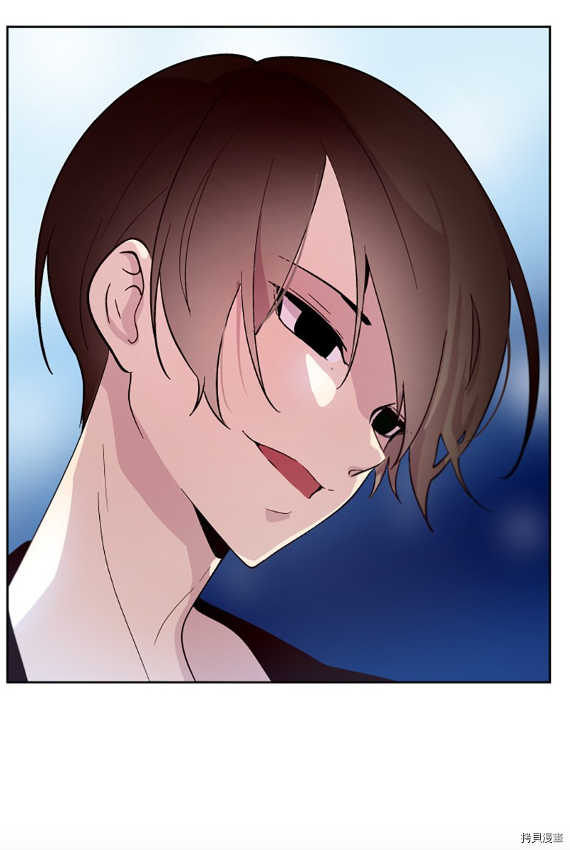 抱歉，我要毁灭一下这个地球[拷贝漫画]韩漫全集-第206话无删减无遮挡章节图片 