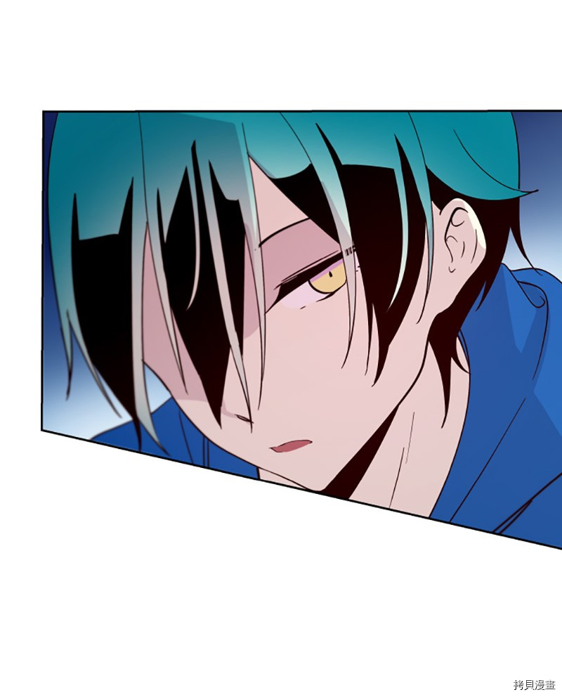 抱歉，我要毁灭一下这个地球[拷贝漫画]韩漫全集-第206话无删减无遮挡章节图片 
