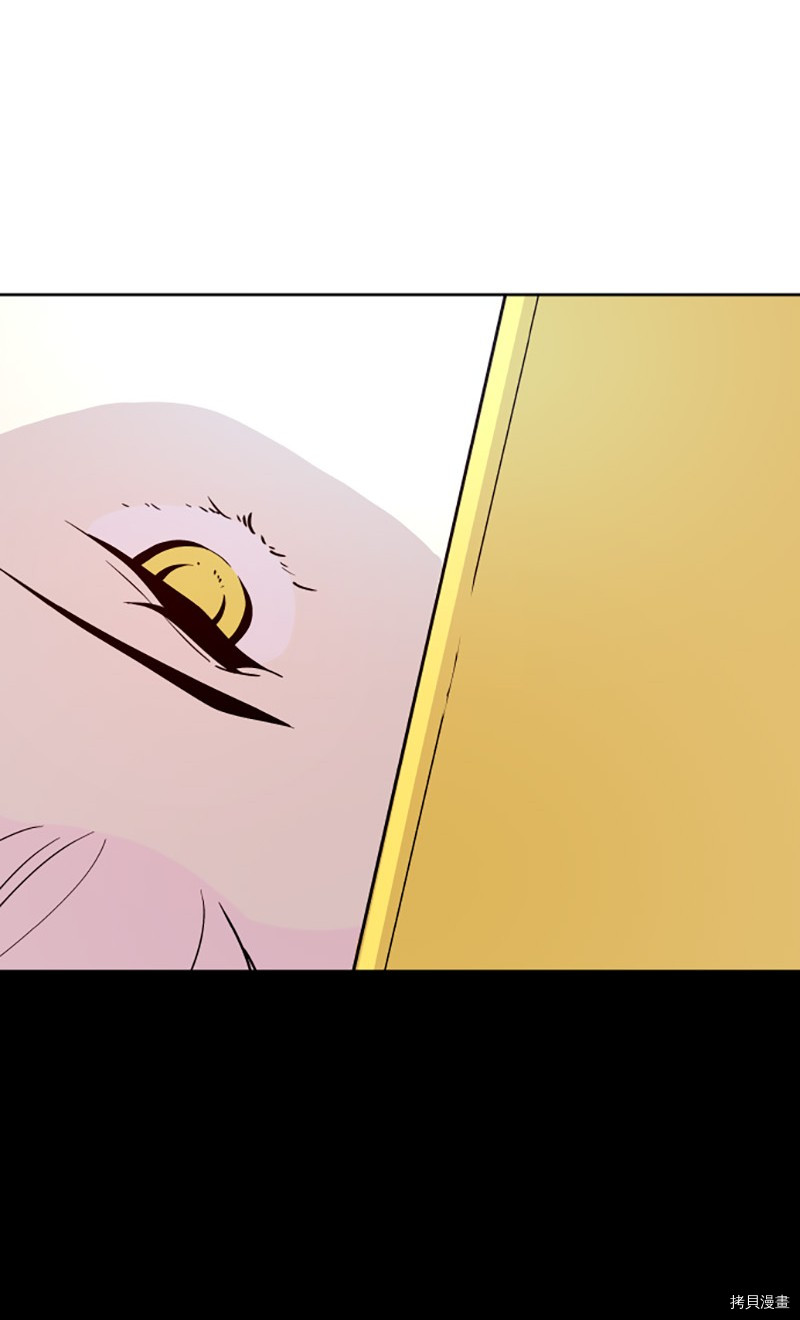 抱歉，我要毁灭一下这个地球[拷贝漫画]韩漫全集-第207话无删减无遮挡章节图片 