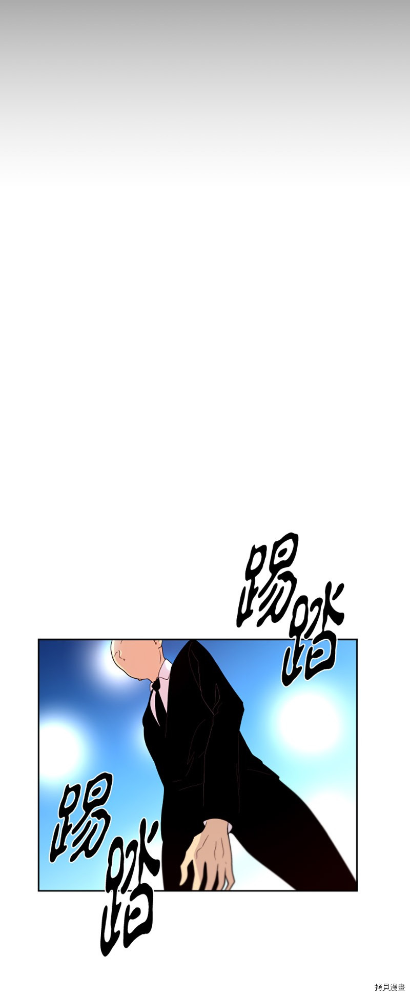 抱歉，我要毁灭一下这个地球[拷贝漫画]韩漫全集-第207话无删减无遮挡章节图片 