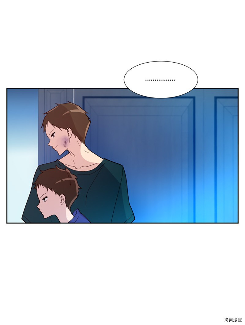 抱歉，我要毁灭一下这个地球[拷贝漫画]韩漫全集-第207话无删减无遮挡章节图片 