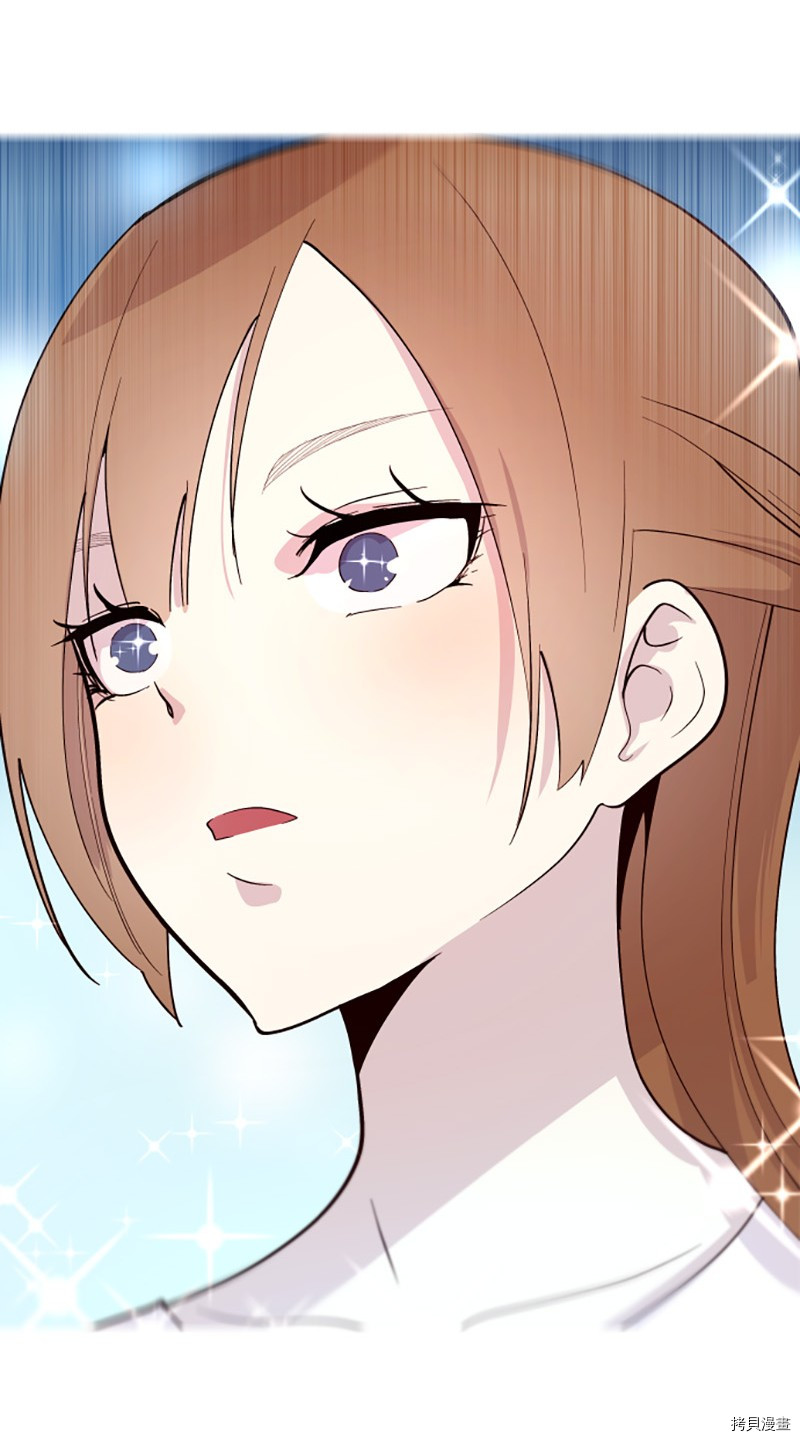 抱歉，我要毁灭一下这个地球[拷贝漫画]韩漫全集-第208话无删减无遮挡章节图片 