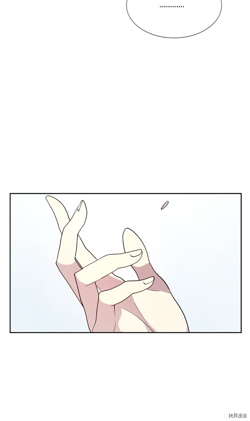 抱歉，我要毁灭一下这个地球[拷贝漫画]韩漫全集-第210话无删减无遮挡章节图片 