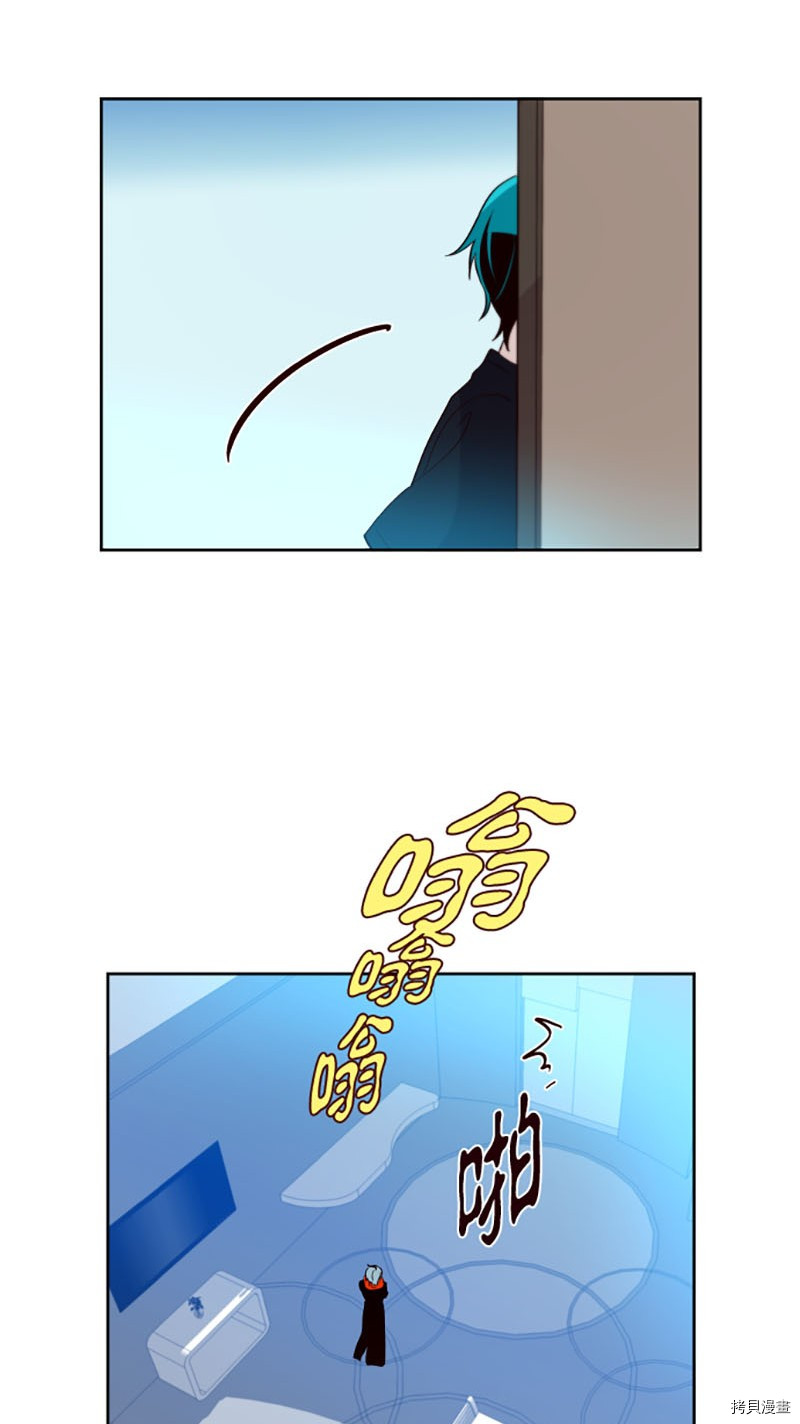 抱歉，我要毁灭一下这个地球[拷贝漫画]韩漫全集-第210话无删减无遮挡章节图片 