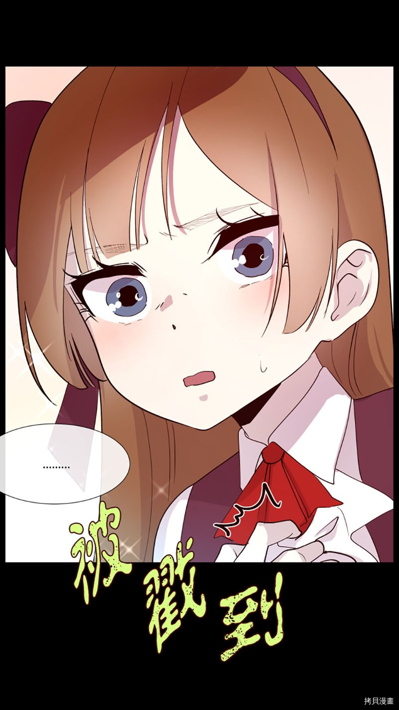 抱歉，我要毁灭一下这个地球[拷贝漫画]韩漫全集-第210话无删减无遮挡章节图片 