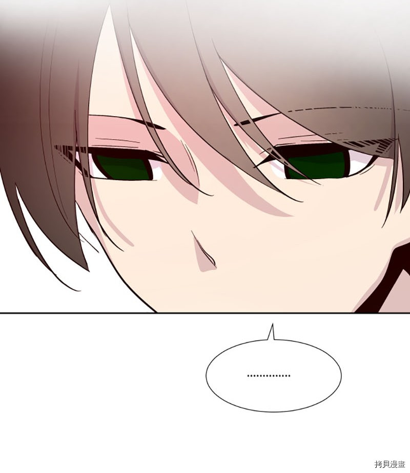 抱歉，我要毁灭一下这个地球[拷贝漫画]韩漫全集-第210话无删减无遮挡章节图片 