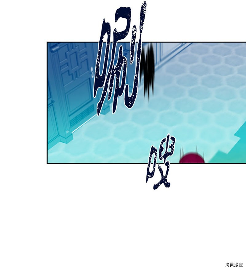 抱歉，我要毁灭一下这个地球[拷贝漫画]韩漫全集-第211话无删减无遮挡章节图片 