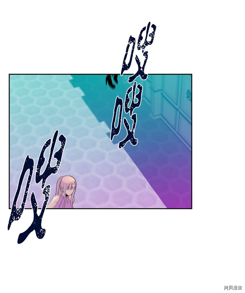 抱歉，我要毁灭一下这个地球[拷贝漫画]韩漫全集-第211话无删减无遮挡章节图片 