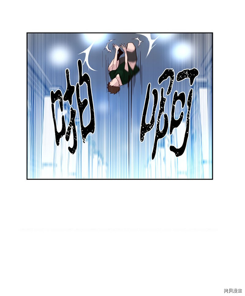 抱歉，我要毁灭一下这个地球[拷贝漫画]韩漫全集-第211话无删减无遮挡章节图片 