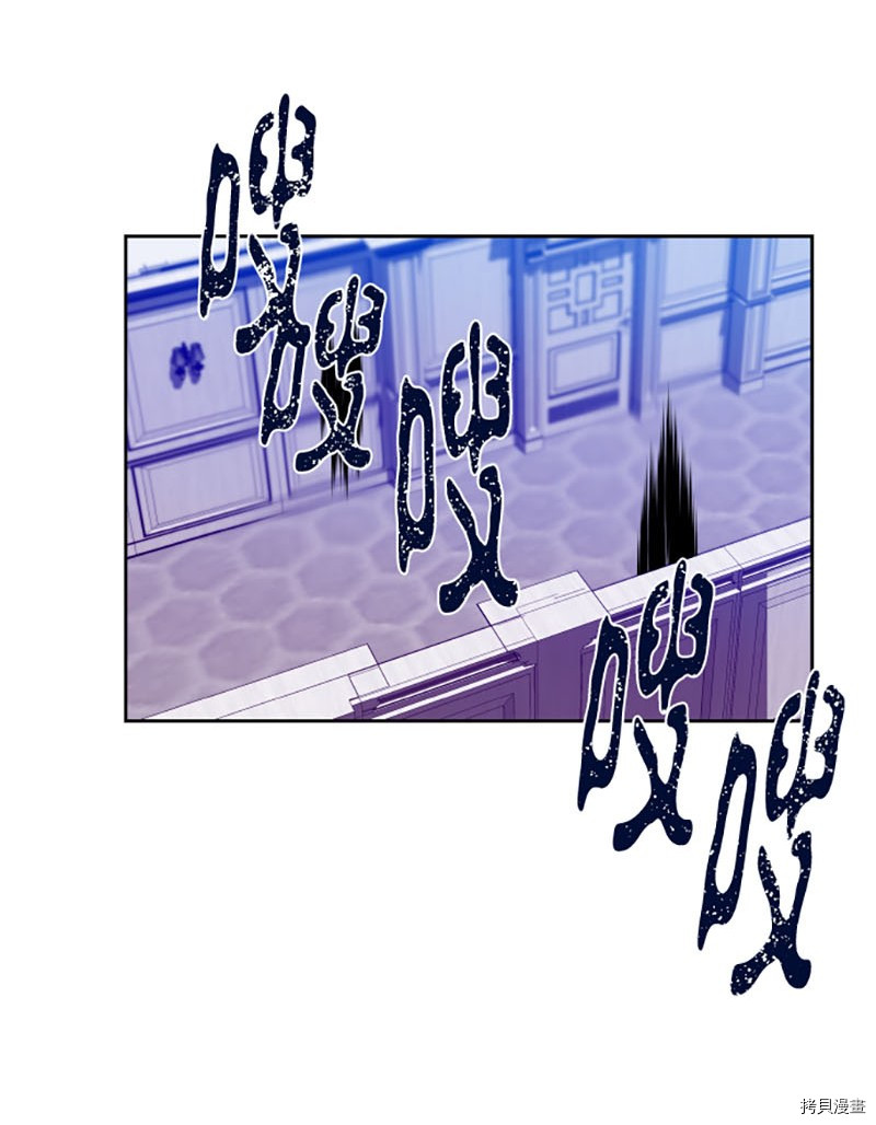 抱歉，我要毁灭一下这个地球[拷贝漫画]韩漫全集-第211话无删减无遮挡章节图片 