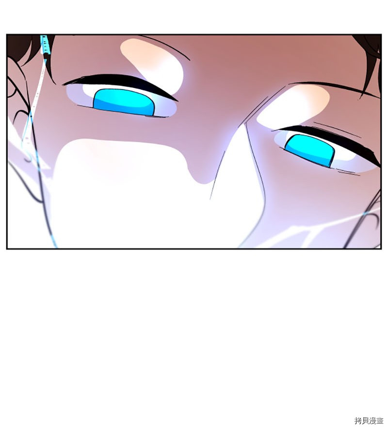 抱歉，我要毁灭一下这个地球[拷贝漫画]韩漫全集-第211话无删减无遮挡章节图片 