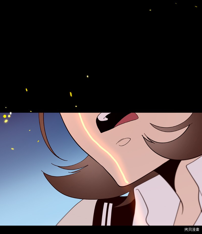 抱歉，我要毁灭一下这个地球[拷贝漫画]韩漫全集-第214话无删减无遮挡章节图片 