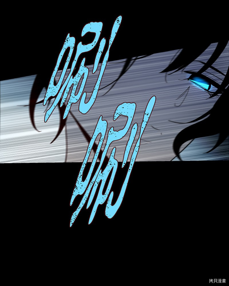 抱歉，我要毁灭一下这个地球[拷贝漫画]韩漫全集-第215话无删减无遮挡章节图片 