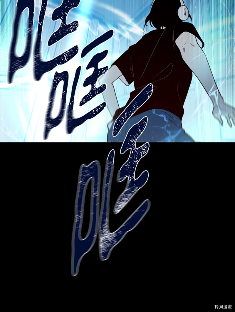 抱歉，我要毁灭一下这个地球[拷贝漫画]韩漫全集-第215话无删减无遮挡章节图片 