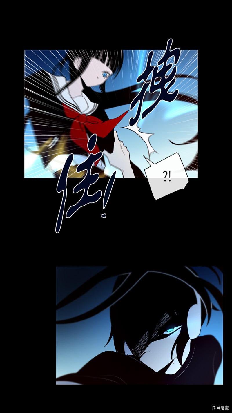 抱歉，我要毁灭一下这个地球[拷贝漫画]韩漫全集-第215话无删减无遮挡章节图片 