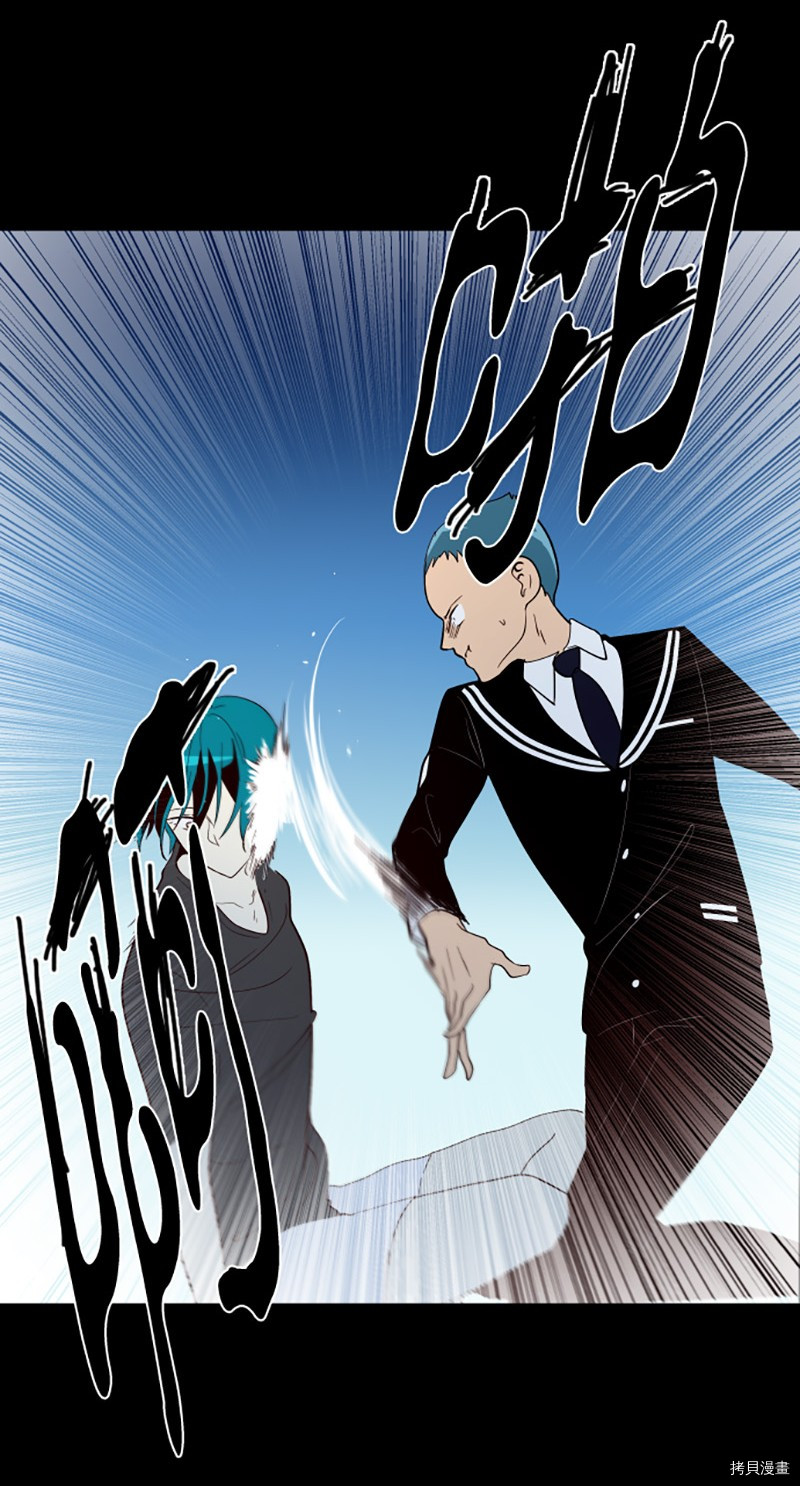 抱歉，我要毁灭一下这个地球[拷贝漫画]韩漫全集-第216话无删减无遮挡章节图片 