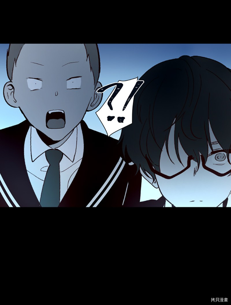 抱歉，我要毁灭一下这个地球[拷贝漫画]韩漫全集-第216话无删减无遮挡章节图片 
