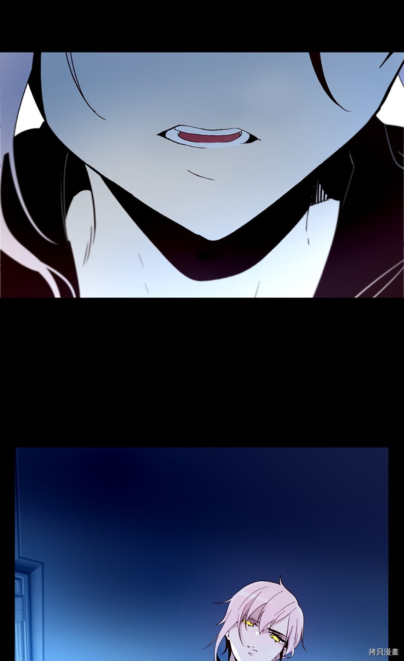 抱歉，我要毁灭一下这个地球[拷贝漫画]韩漫全集-第216话无删减无遮挡章节图片 