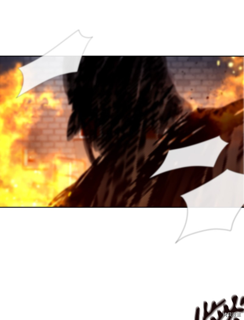 抱歉，我要毁灭一下这个地球[拷贝漫画]韩漫全集-第217话无删减无遮挡章节图片 