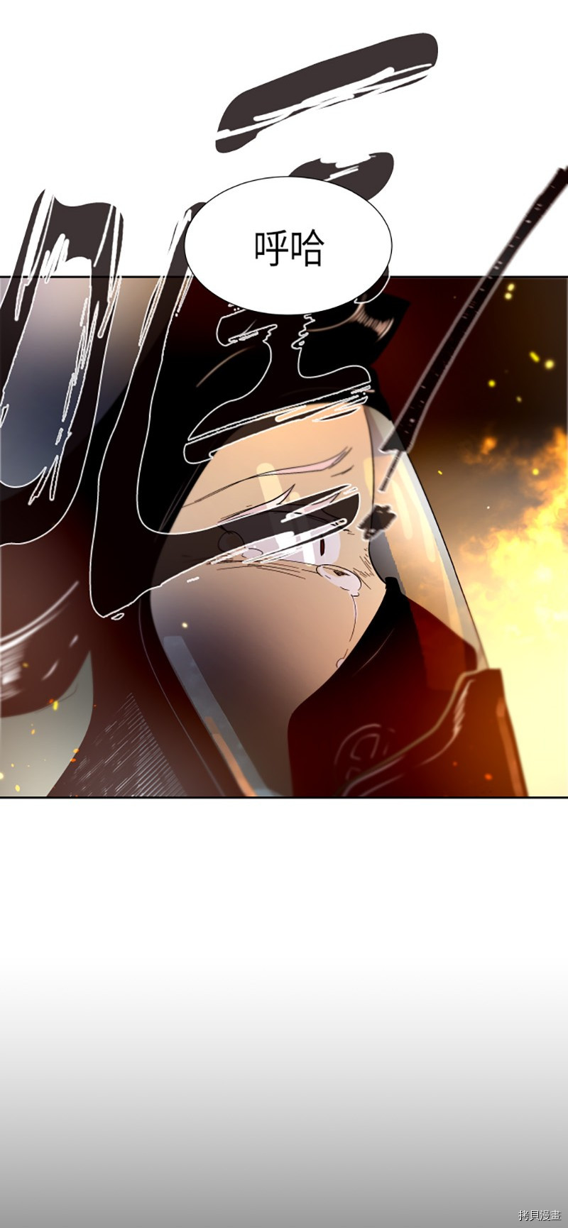 抱歉，我要毁灭一下这个地球[拷贝漫画]韩漫全集-第217话无删减无遮挡章节图片 