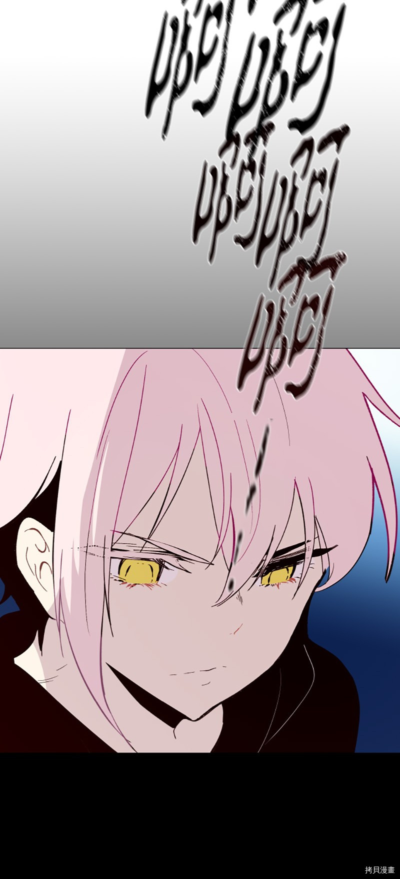抱歉，我要毁灭一下这个地球[拷贝漫画]韩漫全集-第218话无删减无遮挡章节图片 