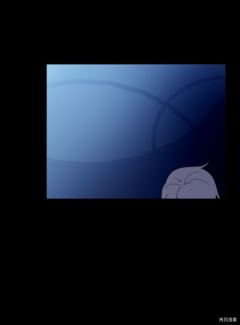 抱歉，我要毁灭一下这个地球[拷贝漫画]韩漫全集-第218话无删减无遮挡章节图片 